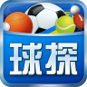 球探体育比分直播app V7.8.1 安卓版
