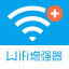 WiFi信号增强器 V4.0.0 安卓版