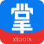 XTools掌中宝 V5.3.9 官方版