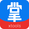 XTools掌中宝 V5.3.9 官方版