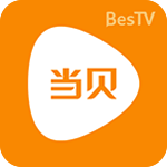 BesTV当贝影视下载 V3.1 官方版