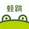 蛙跳视频 V1.2.0 安卓版