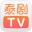 泰剧TV V1.1.0 手机版