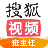 搜狐视频 V7.9.9 官方版