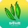 秋葵深夜视频 V1.0 破解版