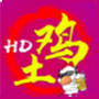 土鸡hd视频 V3.1.1 免费版
