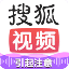 搜狐视频下载 V8.0.1 官方版