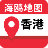 香港地图 V1.0.2 高清版