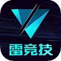 雷竞技 V3.4.2 官方版