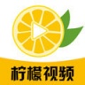 柠檬视频 V1.3.1 最新版