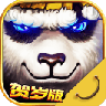 太极熊猫3猎龙 V1.1.68 破解版