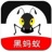 黑蚂蚁影院 V10.0.1 安卓版