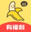 新香蕉视频 V1.0.1 破解版