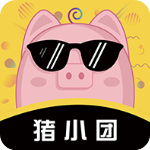 猪小团 V4.0.6 官方版