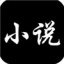 鑫鑫小说阅读器 V2.3.1 安卓版