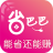 省巴巴 v1.0.1 安卓版