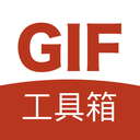 GIF工具箱 v2.1.2 安卓版
