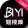 BIYI短视频 v1.0.2 安卓版