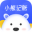 小熊记账 v1.0.9 安卓版