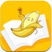 香蕉阅读 v1.0 安卓版