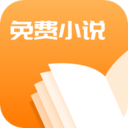 老幺小说网 v1.0.1 安卓版