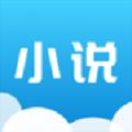 南歌小说 v1.0.1 安卓版