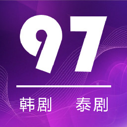 97剧迷网国剧 v1.0.1 安卓版