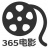 365电影网 中文字幕 