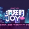 疯狂的joy v3.23.06 安卓版