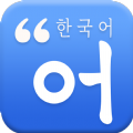 哆啦韩语 v1.0.0 安卓版