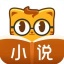 七猫精品小说 v5.11 安卓版