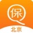 北京社保 v1.0.1 安卓版