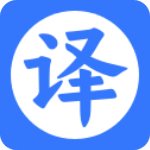 全局翻译 v1.29 安卓版