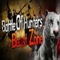 猎人之战Beast Zone v1.0 安卓版