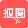 云川抠图 v1.0.0 安卓版