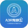 ADR数权云2021 v1.32.2 安卓版