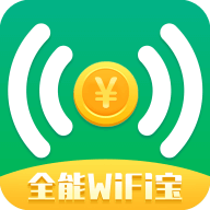 全能WiFi宝 v1.0.0 安卓版