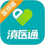 滇医通 v1.0.1 安卓版