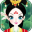 皇室公主古装化妆 v1.1 安卓版