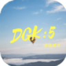 DGK5自由模式 v1.00 安卓版
