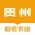 贵州自考之家 v1.0.0 安卓版