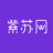 紫苏网 v1.3.2 安卓版