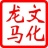 龙马文化线上文学城 V3.4.0 官方版