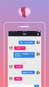 baoyu121永久免费app