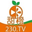 甜橙230直播 V2.0 破解版