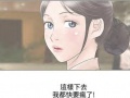 危险的爱(完结)漫画下拉式免费阅读：韩国人气超高的漫画