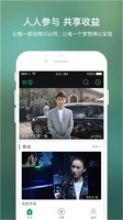国富二代精品app下载安卓5I