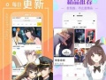 嘿嘿连载app官网下载安卓：免费福利漫画无限看