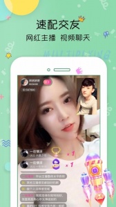 国富二代精品app下载安卓破解版