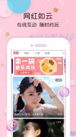 奶茶视频app海纳百川有容乃大